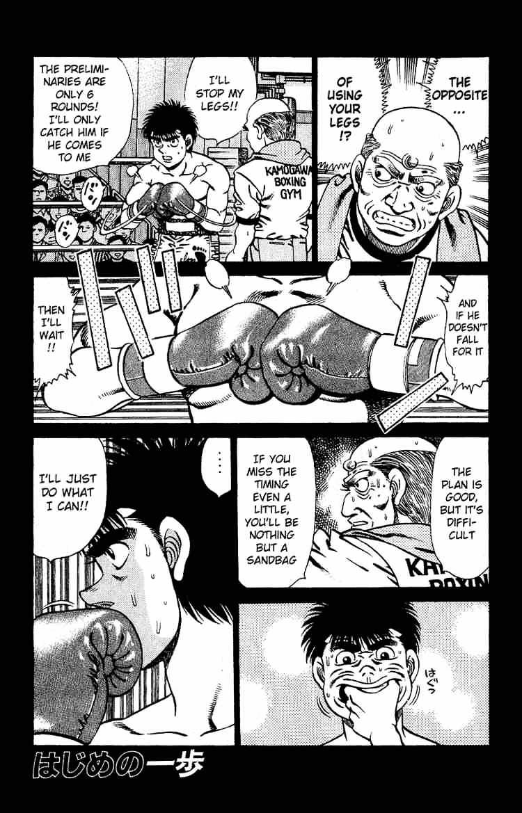 Hajime no Ippo: Fighting Spirit, Chapter 141 image 01